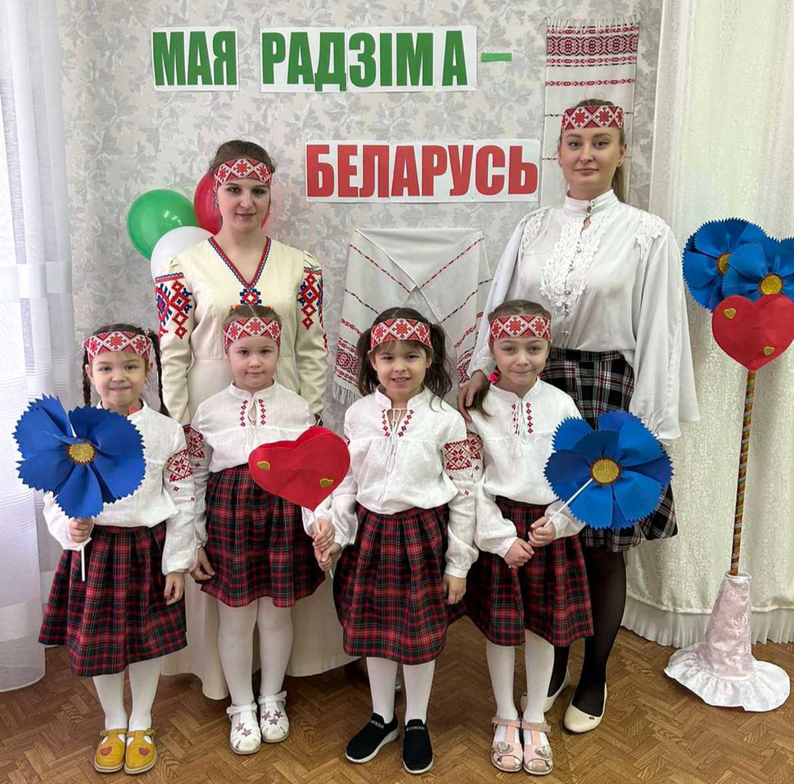 Моя Родина - Беларусь - Новости учреждения - Дошкольный центр развития  ребёнка «Радуга» г.Столбцы